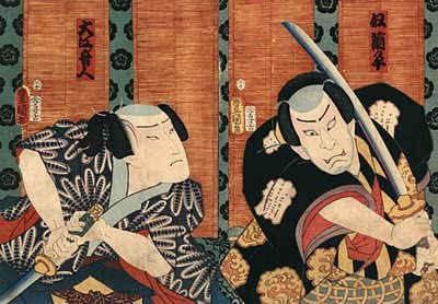 Japanese artwork depicting two samurai with their katana drawn and ready to strike one another.