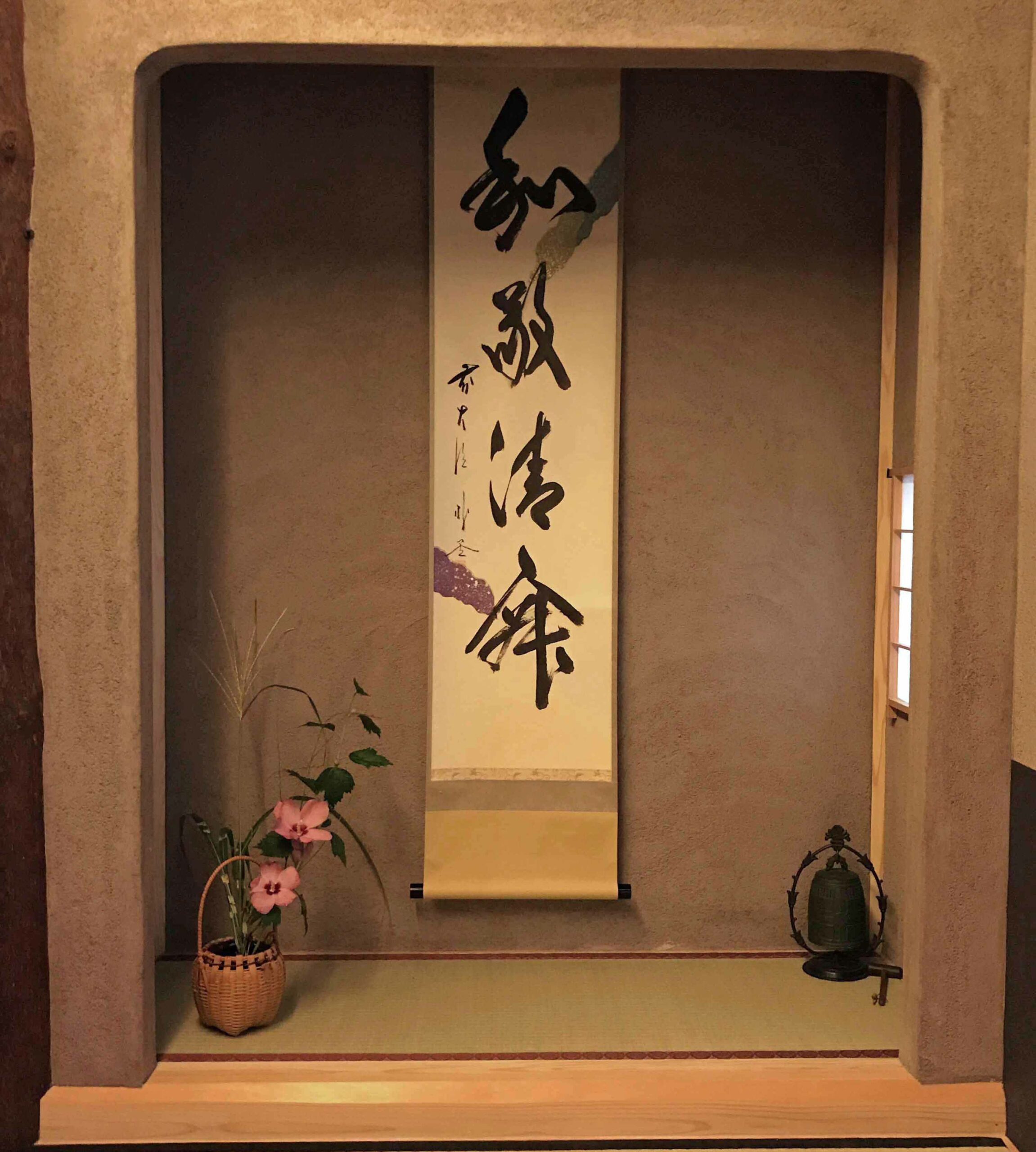 The scroll hung in the tokonoma