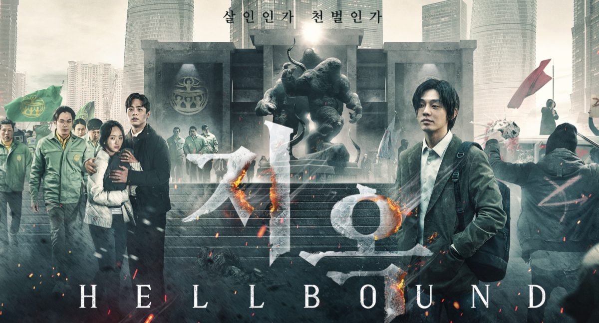 affiche that introduces Hellbound characters, monsters and urban city Seoul , people attacking on which reads Hellbound both in English and Korean with flame effects around the letters