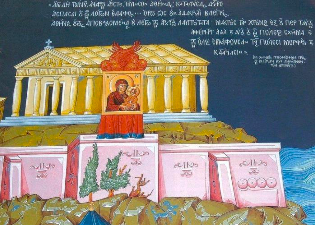 Parthenon som en kirke dedikeret til Theotokos (Guds Moder) / Kredit: Greekingme.com, https://greeking.me/blog/greek-history-culture/item/129-the-parthenon