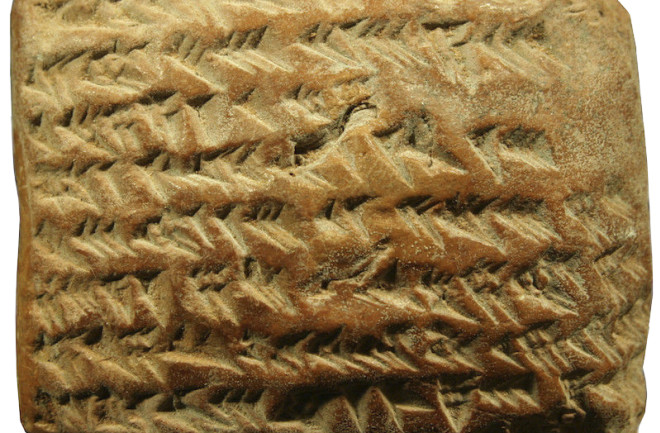 Babylonian astronomical tablet