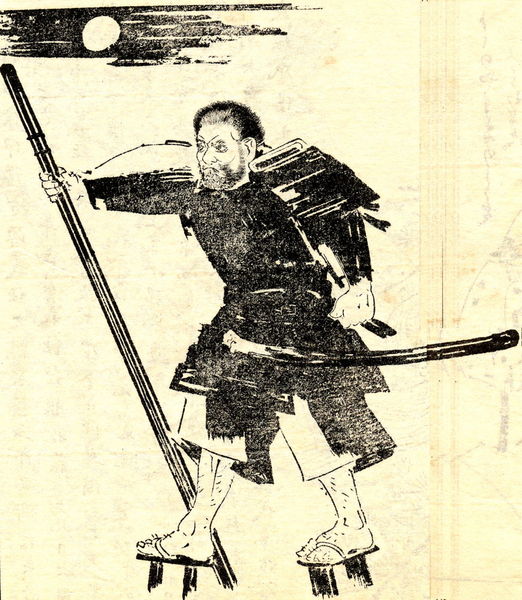 Tegning af en japansk krigermunk
